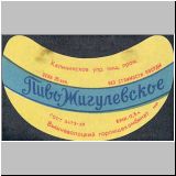 wuschnewolk (3).jpg